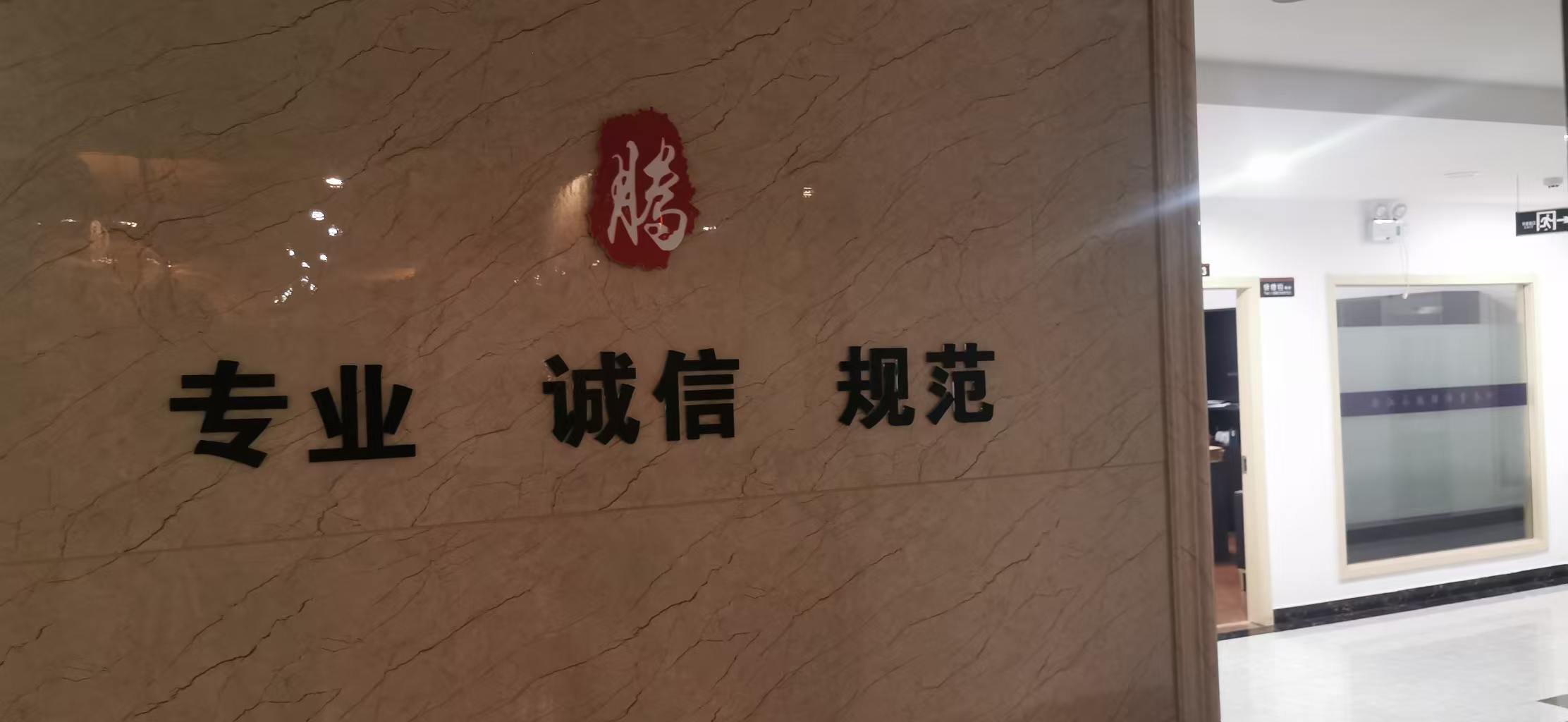 金华律师